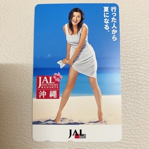 ★藤原紀香　JAL沖縄★テレカ５０度数未使用