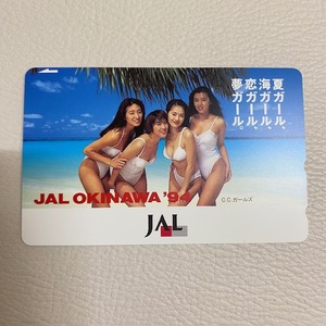★ C ・ C. Девочки Jal Okinawa'94 ★ 50 градусов телефонных открыток не используются