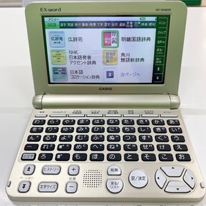 美品 カシオ CASIO 電子辞書 EX-word XD-SK6830 ゴールド エクスワード あいうえお順配列 音声対応 広辞苑 英和/和英 タッチパネル 動作品の画像6