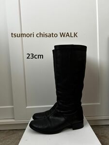 tsumori chisato WALK 23cm レザー ロングブーツ ブラック 黒