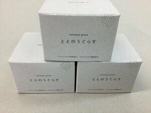 東洋新薬 薬用ととのうぐらす 薬用リンクル＆ホワイトニングジェルF 40g/3点まとめ 未開封品 未使用品　ACB