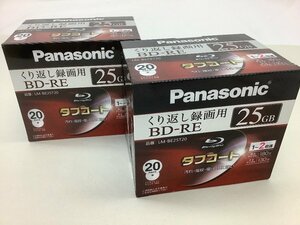 Panasonic くり返し録画用 BD-RE ブルーレイディスク 20枚入 LM-BE25T20 2点 未開封 未使用品　ACB