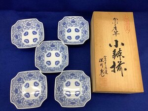 深川製磁 かぶと唐草小鉢揃/和食器/有田焼 5客 未使用品 ACB