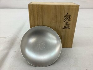 銀盃 純銀 重量 : 約92g ※箱入り・記名刻印あり 中古品 ACB