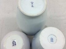 深川製磁 色絵彩磁 官窯染付 花瓶 平和５号花生 ３点まとめ 未使用品 ACB_画像5