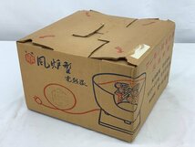 野々田商店 風炉型電熱器　墨型ヒーター 茶道具 発熱OK 中古品 ACB_画像7