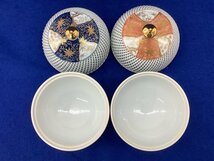 琴峰作 網目焼/蓋物揃/菓子器/小物入れ 中古品 ACB_画像5