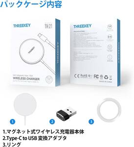 ワイヤレス充電器 マグネット式 Magsafe充電器 USB-A/Type-Cポートに対応 iPhone 14 / iPhone 13 / iPhone 12シリーズと互換性のある