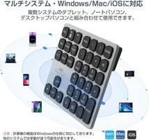 テンキー Bluetooth5.2 +2.4G接続 ワイヤレス 数字キーボード_画像4