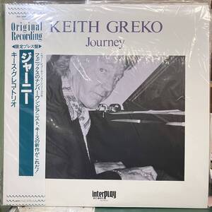 ■即決 JAZZ 240308 Keith Greko キーズ・グレコ Journey 未使用品 NLP9504 NORMA 帯ライナー完品