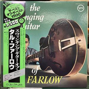 ■即決240312 JAZZ Tal Farlow タル・ファーロウ The Swinging Guitar Of Tal Farlow MV 4018 日本盤 完品 MONO 