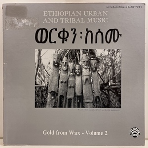 ■即決 アフリカ/エチオピア Ethiopian Urban And Tribal Music Gold From Wax Volume2 br11651 米オリジナル、カタミゾ 
