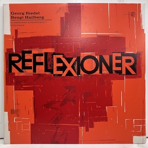 ■即決 JAZZ George Riedel Bengt Hallberg / Reflexioner mflps23 ej4522 スウェーデン・オリジナル ジョルグ・リーデル