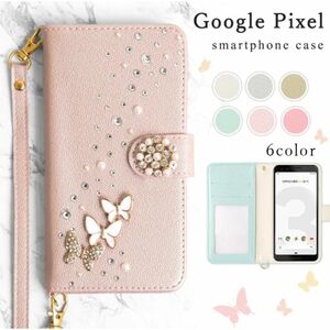 ☆新品☆ グーグルピクセル7a ケース 手帳型 GooglePixel7a カバー ストラップ付き カード収納 蝶 コーラル