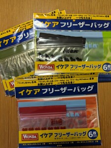 激安☆イケア　フリーザーバッグ　ワンダ販促グッズ　全6枚入6セット　計36枚　送料込!