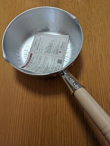 激安☆アルミ雪平鍋　１８cm　本間製作所　高級良品　新品未使用　送料込!