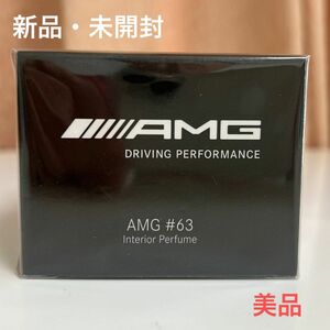 パフュームアトマイザー AMG#63 新品・未開封