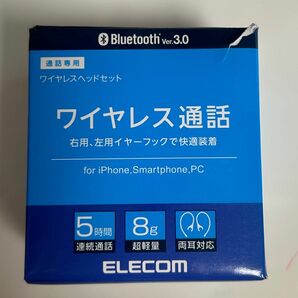 ワイヤレスヘッドセット 通話専用 Bluetooth3.0