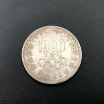 【1500円スタート】千円銀貨 昭和39年 1964 東京オリンピック 1000円銀貨 重量:19.9ｇ 記念硬貨 コレクション レターパックライト発送_画像1