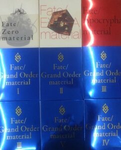 ※現状品 Fate Grand Order materialⅠ/Ⅱ/Ⅲ/Ⅴ/Ⅵ Fate/EXTRA material Fate/Zero Apocrypha FGOマテリアル 設定資料 グッズ