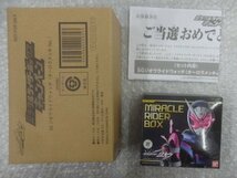 ★内袋未開封 SGジオウライドウォッチ(オーロラメッキVer.) 仮面ライダージオウ ミラクルライダーボックスキャンペーン グッズ_画像1