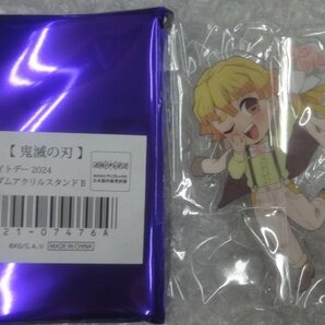 ★内袋未開封 我妻善逸 鬼滅の刃 ufotable cafe ホワイトデー2024 ランダムアクリルスタンド アクスタ グッズの画像1