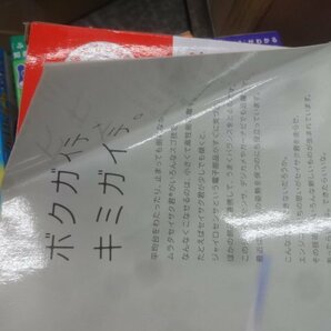 ★付録未使用 ドラえもん ふしぎのサイエンス 1～10巻 全巻セット＋定期購読特典付き ティラノサウルス化石発掘体験キット等 グッズの画像7