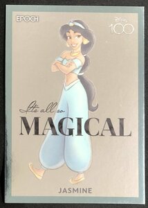 ■FH[表面若干キズ有]Disney創立100周年 EPOCH 2023 JASMINE ジャスミン アラジン 07 300枚限定 シリアル入り