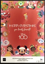 ■FH[表面若干キズ有]Disney創立100周年 EPOCH 2023 CHRISTMAS クリスマス ホロA 36 200枚限定 シリアル入り_画像3