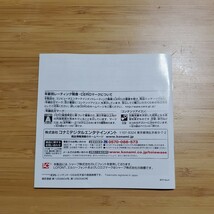 DS 少年サンデー&少年マガジン WHITE COMIC ニンテンドーDS 送料140円～_画像5