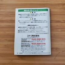 GB サバイバルキッズ 孤島の冒険者 箱説チラシ ゲームボーイ 送料140円～_画像5