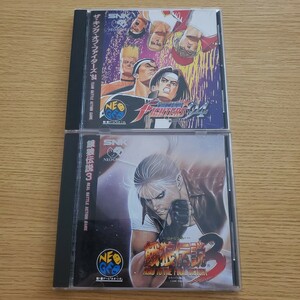 1円スタート！NEOGEO ザ・キング・オブ・ファイターズ94 餓狼伝説3 ネオジオCD 送料230円