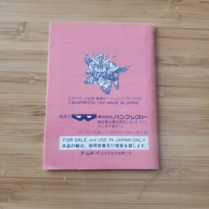 GB 初代 スーパーロボット大戦 箱説 ゲームボーイ 送料140円～の画像5