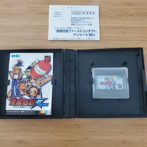 NEOGEO 餓狼伝説 FIRST CONTACT ファーストコンタクト ポケット格闘シリーズ 箱説ハガキ ネオジオポケット 送料230円の画像4