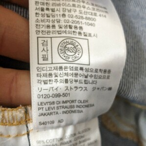 17．リーバイス LEVI'S WPL423 3rd ストレッチ入り デニムジャケット Gジャン メンズS ネイビーy504の画像10