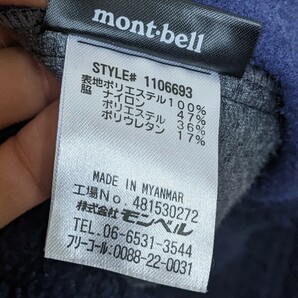 4．mont-bell モンベル クリマエア ベスト ストレッチ素材切替ボアべスト STYLE 1106693 レディースL ネイビーアウトドア x610の画像5