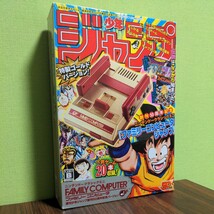 【美品 未使用】ニンテンドークラシックミニ ジャンプ 週刊少年ジャンプ創刊50周年記念バージョン ファミリーコンピュータ_画像1