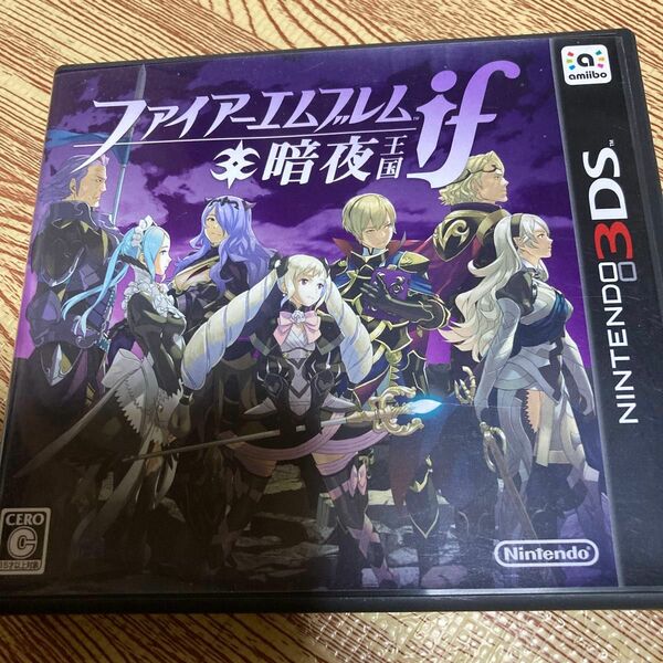 【3DS】 ファイアーエムブレムif [暗夜王国］