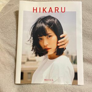 ＨＩＫＡＲＵ （ＴＷＪ　ＢＯＯＫＳ） 横田ひかる／著