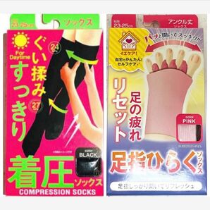 美脚 着圧ソックス 膝下×1/ 足指ひらく アンクル丈 リフレッシュソックス×1