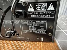 【ジャンク品】JVCケンウッド K'S DMF-7002 MDプレーヤ_画像8