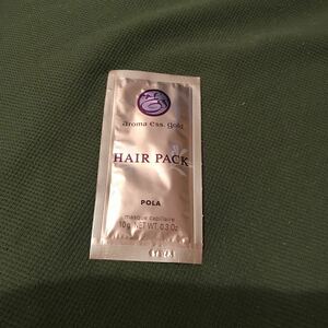 POLA アロマエッセゴールドヘアパック20個