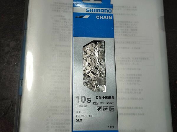 [未使用新品] SHIMANO チェーン 10S＋コネクティングリンク