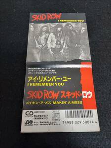 [8cm single ]SKID ROW skid * low /I REMEMBER YOU AMDY-5001 * tray half minute none 