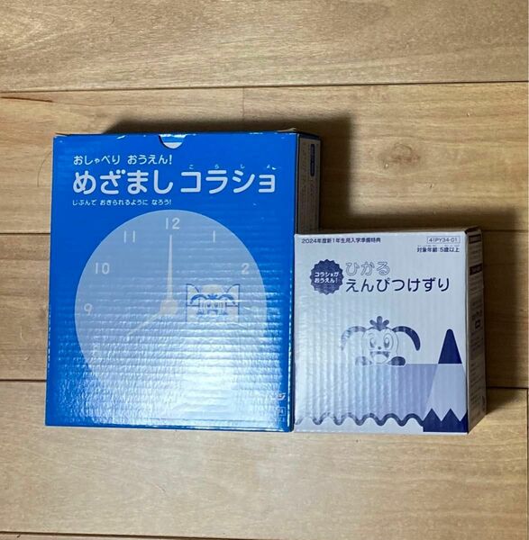 チャレンジ１ねんせい　めざましコラショ　えんぴつ削り　目覚ましコラショ　チャレンジ1年生　目覚まし時計　おしゃべり　英語　1年生