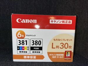 キャノン インクカートリッジ BCI-381+380/6MP