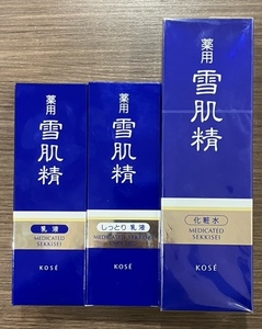 ★【新品未使用】KOSE 薬用 雪肌精 化粧水 360ml＋乳液 140ml＋しっとり乳液140ml 3個セット（送料無料）