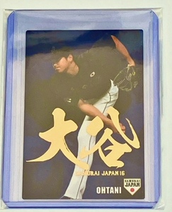 ★【極美品】カルビー 侍ジャパンチップス 大谷翔平 金箔漢字カード 2016年 プロ野球チップス（送料無料）