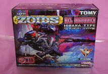 新品 ヘルディガンナー 1999年　ゾイド ZOIDS Z-HE7_画像1