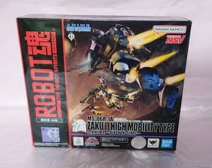 新品 黒い三連星 ROBOT魂 ＜SIDE MS＞ MS-06R-1A 高機動型ザクII ver. A.N.I.M.E. G-黒1